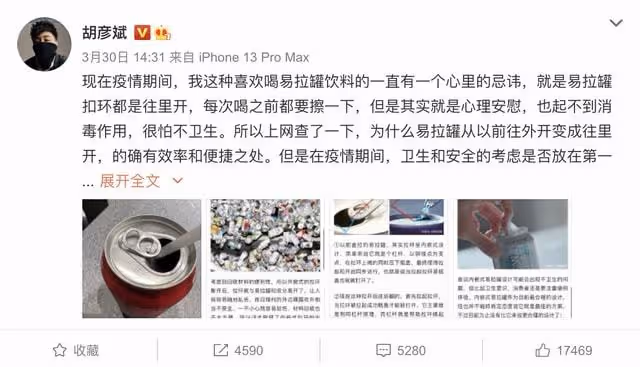 38歲胡彥斌首談去世父親，稱其是傳奇，曾在節目中為喪偶母親徵婚