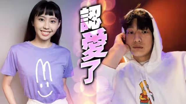 21歲女星愚人節認愛歌手男友！凌晨髮長文，曾獲好聲音全國季軍