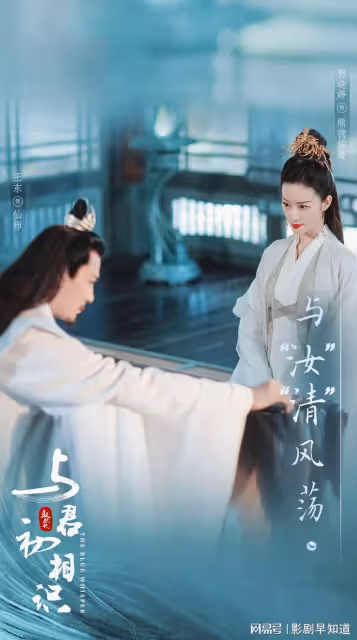 《恰似故人歸》定檔4月4日，迪麗熱巴任嘉倫換新造型了