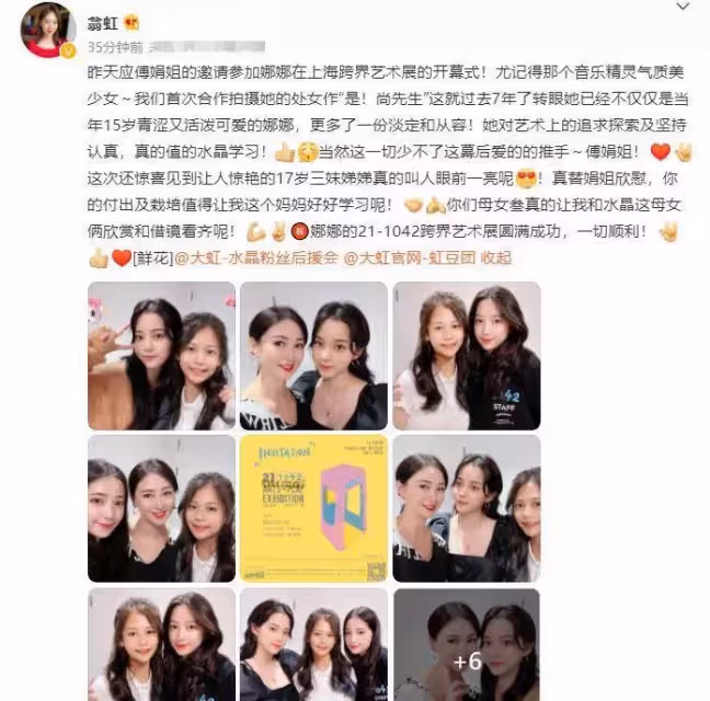翁虹女兒大變樣！13歲小水晶「逆襲變正妹」，素顏同框「不輸歐陽娜娜」，網喊：差點認不出！