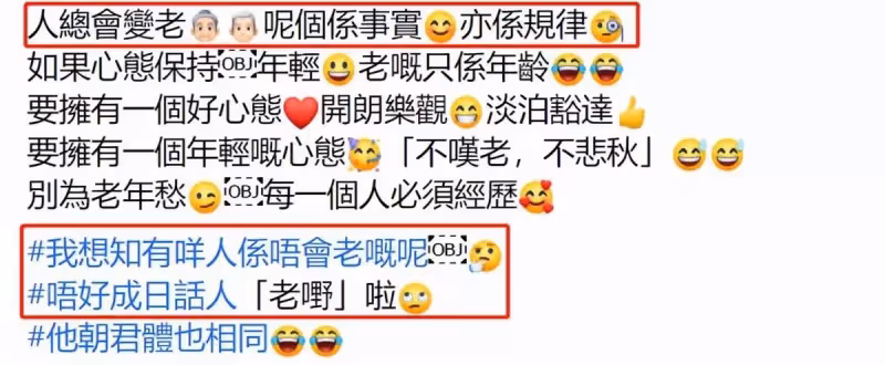 49歲玉女歌手黎瑞恩，曾遭婚變陷低谷，如今被嘲「變老」她大方回應：人都會老，心態年輕最重要