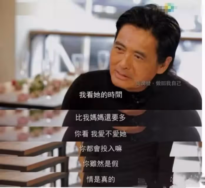 鄭裕玲：讓周潤發愛而不得，「包養」男友16年，今65歲仍堅持不婚不育，不止一次坦言：我從沒後悔過