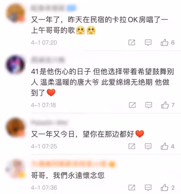 張國榮逝世19周年，唐鶴德發布同框照緬懷，網友：永遠懷念您