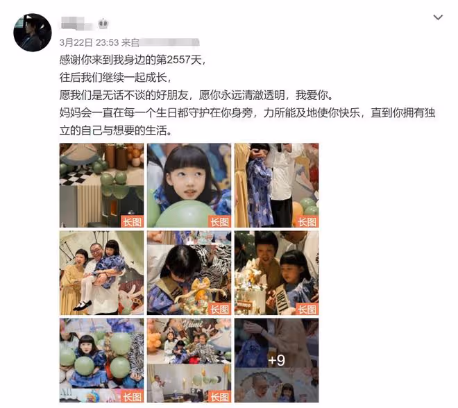 郝劭文未婚妻遭扒,離異帶7歲女兒孩子隨母姓,32歲男方甘當後爸