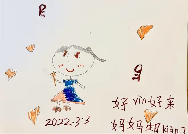 郝劭文未婚妻遭扒,離異帶7歲女兒孩子隨母姓,32歲男方甘當後爸