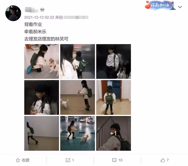 郝劭文未婚妻遭扒,離異帶7歲女兒孩子隨母姓,32歲男方甘當後爸