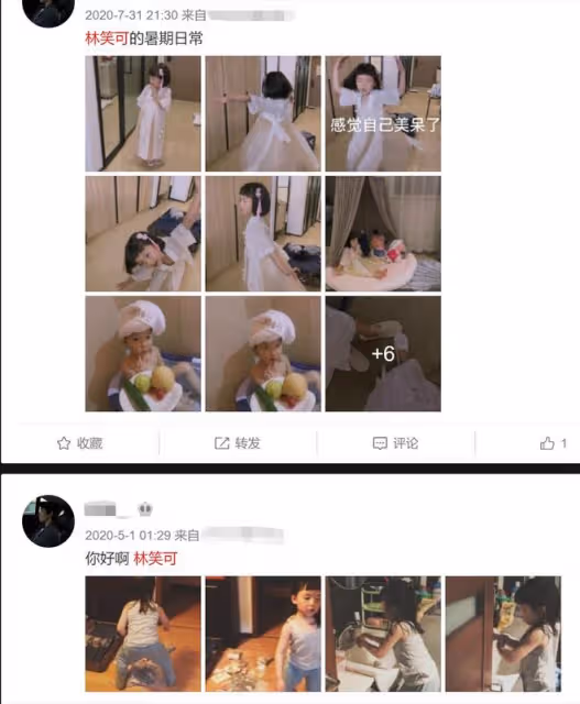 郝劭文未婚妻遭扒,離異帶7歲女兒孩子隨母姓,32歲男方甘當後爸