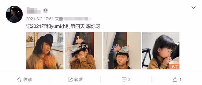郝劭文未婚妻遭扒,離異帶7歲女兒孩子隨母姓,32歲男方甘當後爸