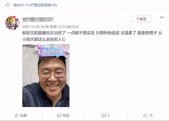 郝劭文未婚妻遭扒,離異帶7歲女兒孩子隨母姓,32歲男方甘當後爸