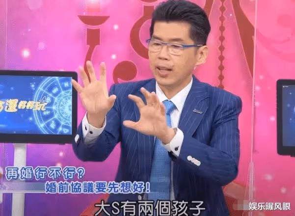大S留後手?台媒曝夫妻經濟獨立,難怪具俊曄急著商演撈金