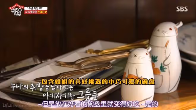 最甜CP玄彬孫藝珍大婚,40億韓元婚房曝光,有錢有顏有品,這對頂流夫妻真的比韓劇還甜!