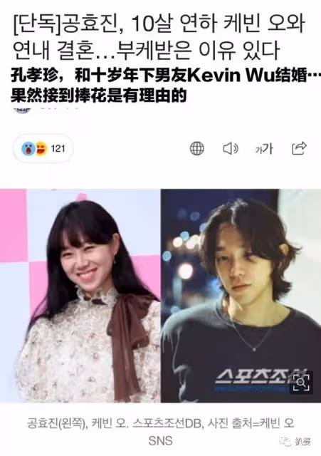 昨天接捧花，今天就閃婚？