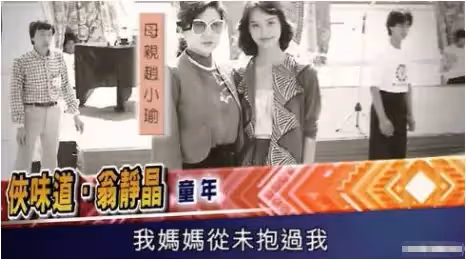 甘當小三多年！原配主動讓位「如願嫁大30歲名導」　婚後卻雙雙出軌「丈夫走後」55歲再嫁千億豪門