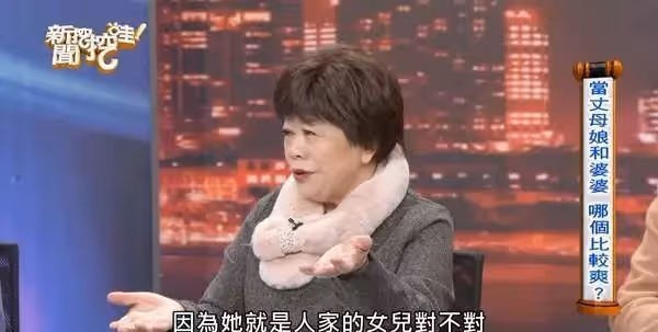 廖輝英堅不讓媳婦洗碗「也是別人家女兒」自詡好婆婆,轉頭「看到兒子洗碗」秒變臉「媽媽沒有要你來洗」:好矛盾
