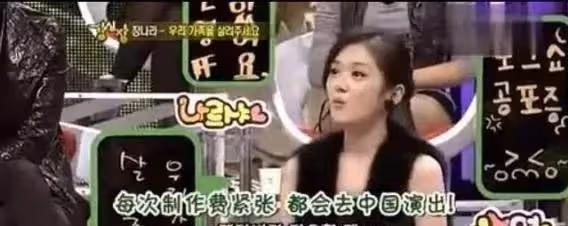 朴敘俊也辱華?早就說別追韓國人了,盤點辱華韓藝人