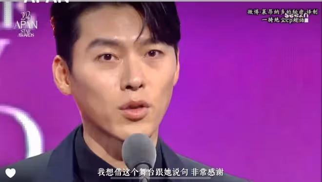 驚天大喜事!你磕的CP結婚啦!