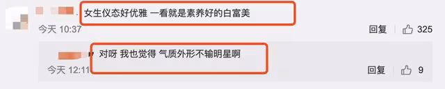 許魏洲被曝與新婚妻子同游,女方身材高挑白到發光,小腹隆起明顯