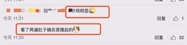 許魏洲被曝與新婚妻子同游,女方身材高挑白到發光,小腹隆起明顯