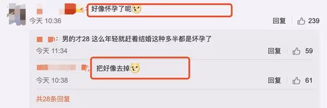 許魏洲被曝與新婚妻子同游,女方身材高挑白到發光,小腹隆起明顯