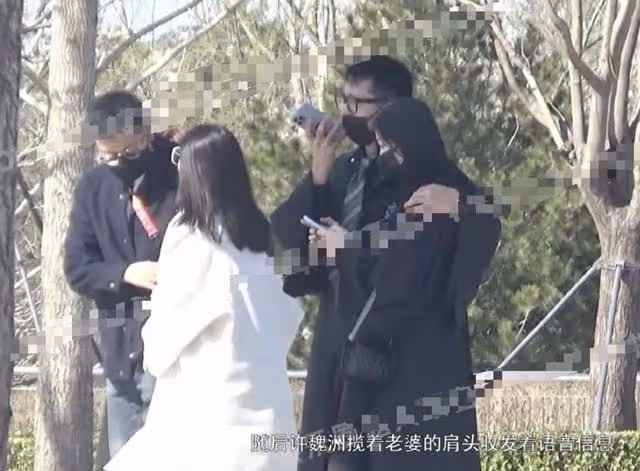 許魏洲被曝與新婚妻子同游,女方身材高挑白到發光,小腹隆起明顯