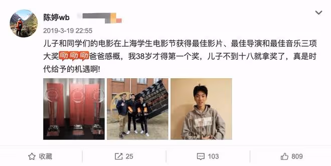 張藝謀次子考取耶魯！陳婷曬兒子正裝照，18歲張壹丁五官像極爸爸