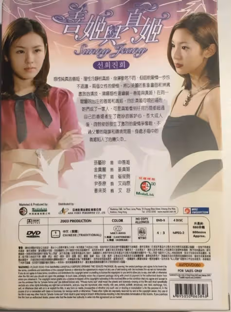 回憶我們被孫藝珍甜到的往日:出道以來10部經典作品,念念不忘