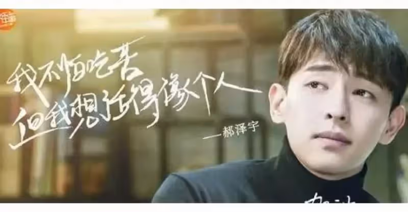 盤點鄧倫主演的10部好看的電視劇，你最喜歡他的哪個角色？