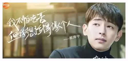 盤點鄧倫主演的10部好看的電視劇,你最喜歡他的哪個角色?