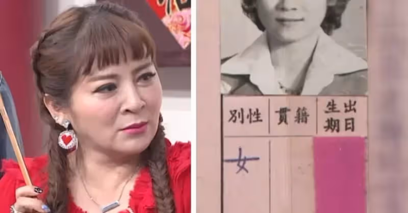 34年前嫩照出爐！王彩樺自豪當年「靠年輕美貌取勝」張秀卿一看照片「整個人倒退嚕」：整很大耶