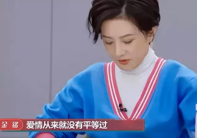 被撒貝寧苦戀20年，41歲依然選擇不婚不育，金銘究竟經歷了什麼？