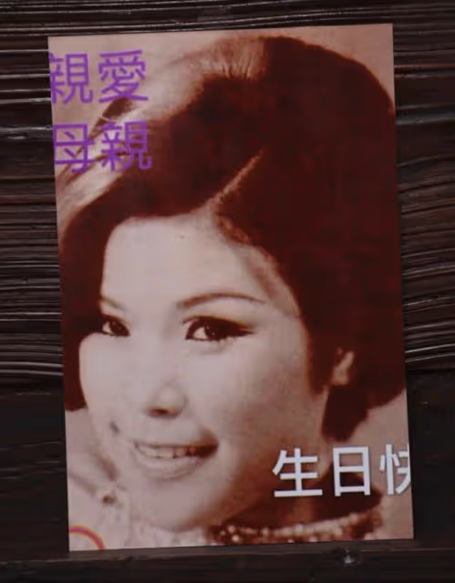 一路走好!老戲骨包曉華為亡夫設靈,愛情長跑43年,65歲才嫁人