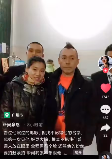 雷宇揚小21歲嬌妻近照引關注!穿短裙秀身材,細腰長腿不像孩子媽