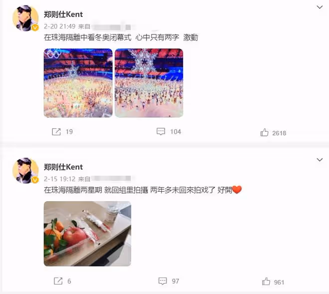 鄭則仕被39歲男星跪地感謝!時隔2年回內地拍戲,對後輩照顧周到