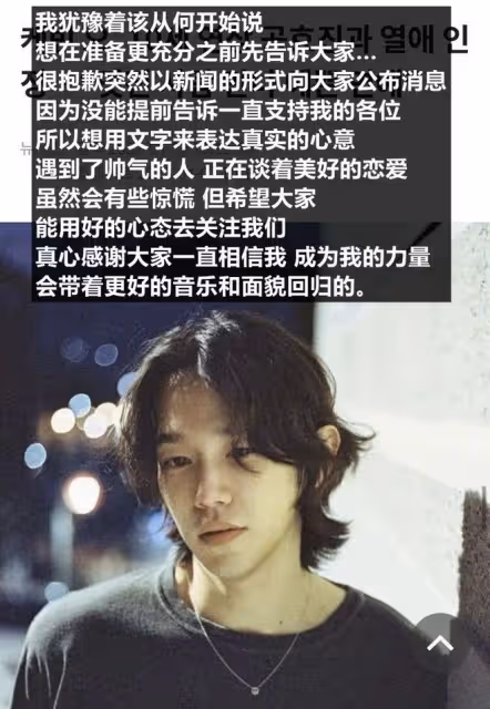 孔曉振否認即將結婚!接到孫藝珍玄彬捧花後愚人節被傳婚訊,本人承認熱戀中!