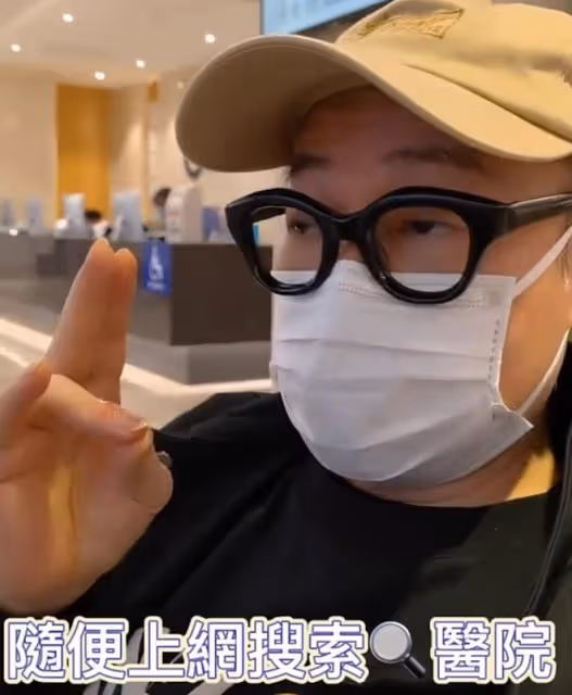 56歲港星詹瑞文在內地受傷，靠手機找醫院治療，大讚方便服務好