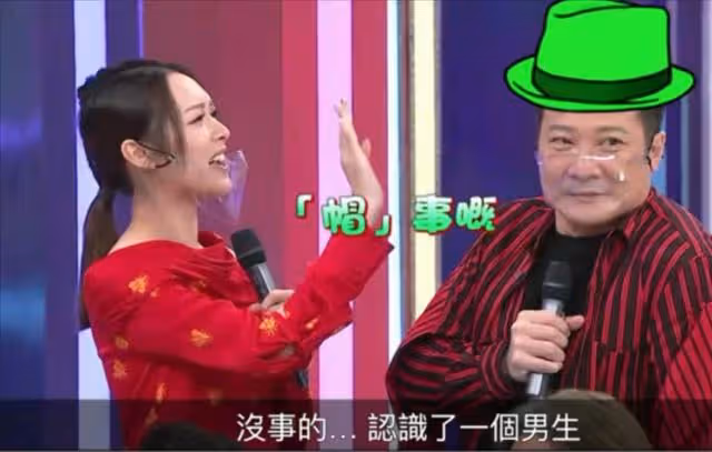 TVB綠葉自曝為初戀男友「擋刀」留長疤，老公醋意大發：我不信