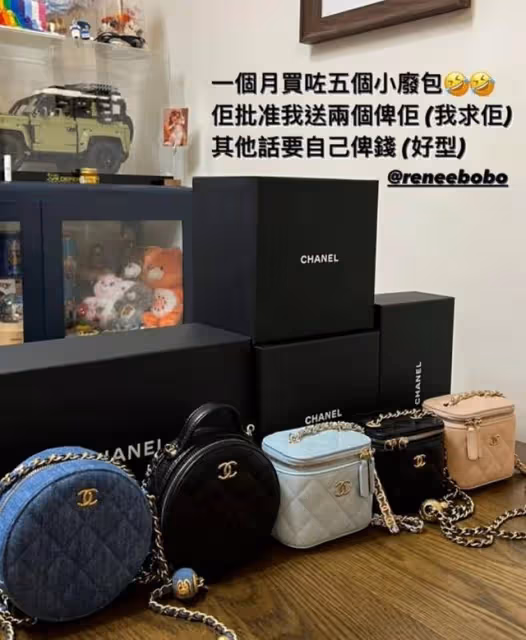 富貴！香港童顏女主持豪買五個奢侈品包包，其同性戀人更趁機秀愛