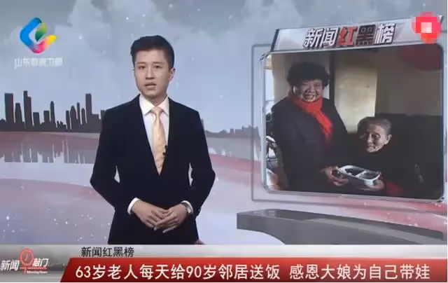 相差30歲！66歲阿姨「照三餐替90歲鄰居嬤送飯」送到她走為止　「奶奶回報往日恩」無血緣卻比家人更親