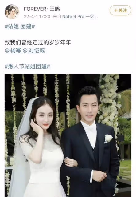 宋慧喬前男友見面會?景甜營銷傻瓜美女?馬思純英國度蜜月?黃子韜分手?王鷗站姐反擊?