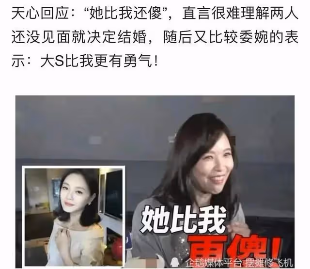 致大S:比「我愛你」更重要的是,你老公是如何愛你的?