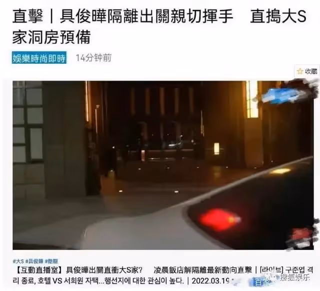 致大S:比「我愛你」更重要的是,你老公是如何愛你的?