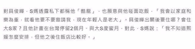 致大S:比「我愛你」更重要的是,你老公是如何愛你的?
