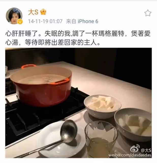 致大S:比「我愛你」更重要的是,你老公是如何愛你的?