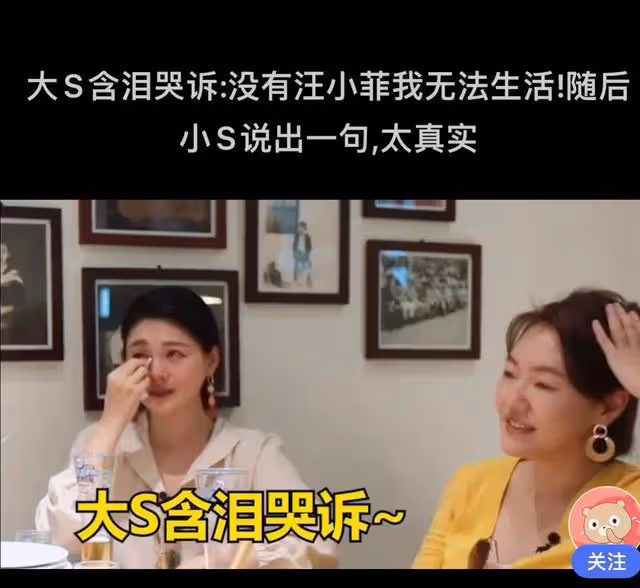 致大S:比「我愛你」更重要的是,你老公是如何愛你的?