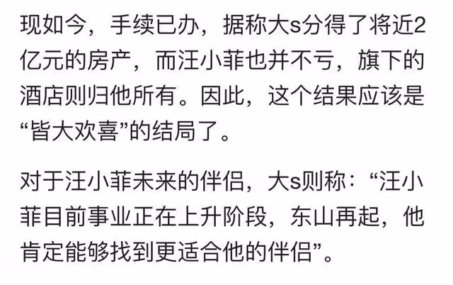 致大S:比「我愛你」更重要的是,你老公是如何愛你的?