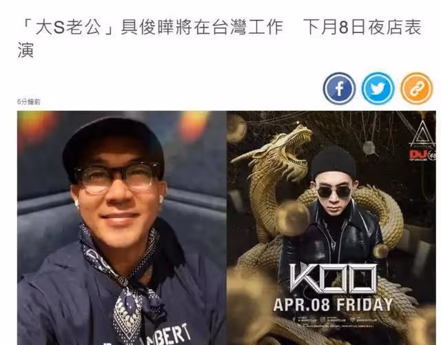 致大S:比「我愛你」更重要的是,你老公是如何愛你的?