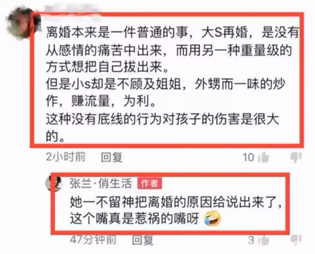 致大S:比「我愛你」更重要的是,你老公是如何愛你的?