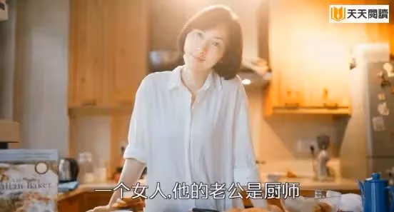 漂亮女子嫌棄做廚師的丈夫窮，與丈夫離婚，幾年後再見他前夫，她坐地上大哭