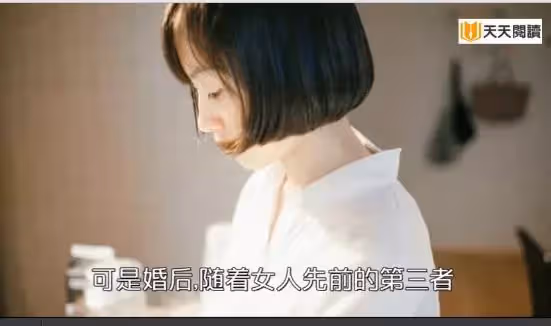 漂亮女子嫌棄做廚師的丈夫窮，與丈夫離婚，幾年後再見他前夫，她坐地上大哭
