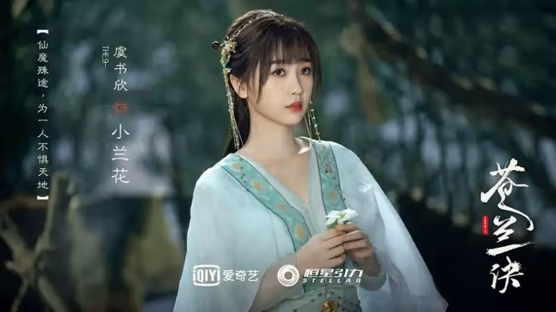 2022古裝仙俠劇10位女主造型!迪麗熱巴《馭鮫記》被嫌硬朗,白鹿《長月燼明》美出新高